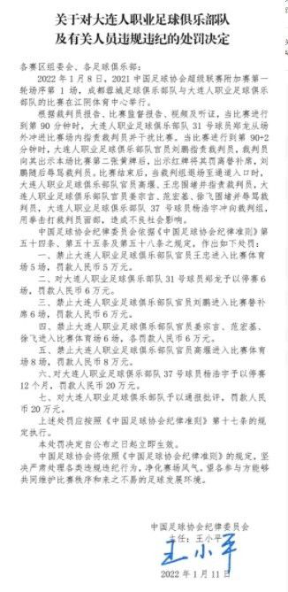 【比赛关键事件】第38分钟，亚特兰大前场左路界外球给到禁区前沿，卢克曼拿球突入禁区打门，皮球折射入网！